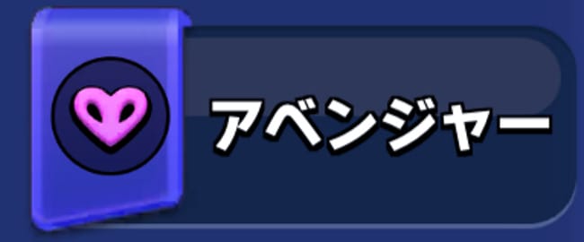 クラロワのマージタクティクス